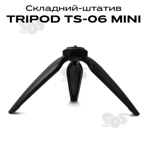 Трипод-штатив TS-06 mini для LED лампи, камери, фотоапарата, кільцевої лампи, картинка 1