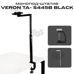 Штатив тримач з кріпленням до столу Veron TA-S44 для телефону, штатив для фотоапарата, камери, лампи, картинка 1