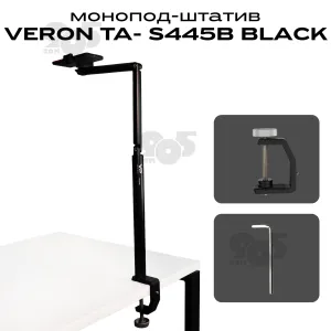 Штатив держатель с креплением к столу Veron TA-S44 для телефона, штатив для фотоаппарата, камеры, лампы, картинка 1