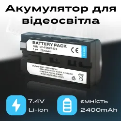Акумулятор для відеосвітла f550/f570 2400 mAh знімний для відеосвітла, кільцевих ламп, картинка 1