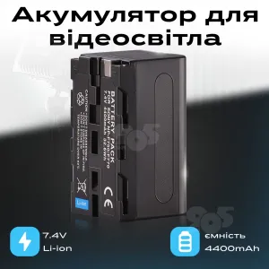 Аккумулятор для видеосвета f550/f570 4400 mAh съёмный для видеосвета, кольцевых ламп, картинка 1