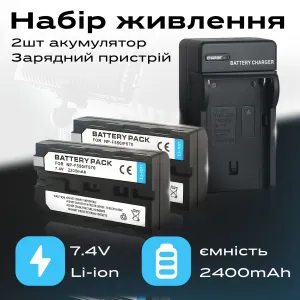 Набор аккумуляторы для видеосвета, кольцевых ламп 2400 mAh и зарядное устройство для аккумуляторов f550/f570, картинка 1