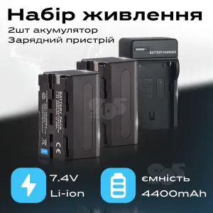 Набор аккумуляторы для видеосвета, кольцевых ламп 4400 mAh и зарядное устройство для аккумуляторов f550/f570, картинка 1