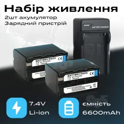Набор аккумуляторы для видеосвета, кольцевых ламп 6600 mAh и зарядное устройство для аккумуляторов f550/f570, картинка 1