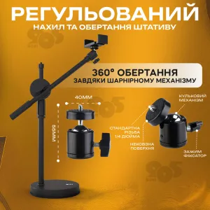 Штатив журавль RT-3 60 см с держателем для телефона, фотоаппарата, камеры. Штатив для предметной съемки, картинка 2