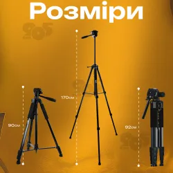 Профессиональный штатив RT-1 тренога 170 см для телефона фотоаппарата камеры для съемки с уровнем+чехол, картинка 1