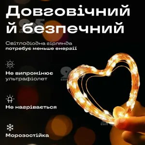 Світлодіодна гірлянда роса на батарейках 5 м новорічна гірлянда нитка теплий білий 50LED, картинка 2