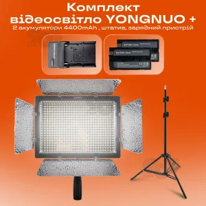 Прямокутна LED лампа Yongnuo YN600L II постійне відеосвітло для фото, зі штативом 2.1м і акумулятором, картинка 1