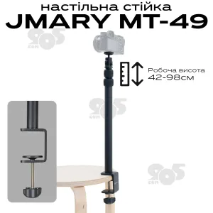 Настільна стійка Jmary MT-49 штатив для телефону на стіл штатив для зйомки зверху для фотоапарата камери, картинка 1