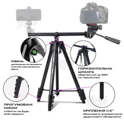 Профессиональный горизонтальный штатив Jmary KP-2209 173 см для телефона камеры фото, Студийная фотостойка, картинка 2