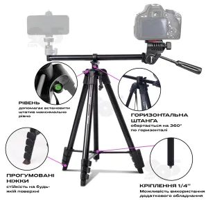 Профессиональный горизонтальный штатив Jmary KP-2209 173 см для телефона камеры фото, Студийная фотостойка, картинка 2