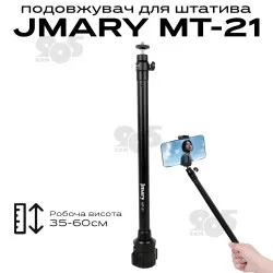Горизонтальна штанга для штатива Jmary MT-21 подовжувач штатив для зйомки зверху для фотоапарата камери, картинка 1