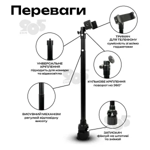 Горизонтальная штанга для штатива Jmary MT-21 удлинитель штатив для съёмки сверху для фотоаппарата камеры, картинка 2