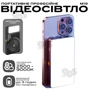 Портативный накамерный видеосвет M19 LED панель для фото и видеосъемки лампа для селфи. Студийный свет, картинка 1