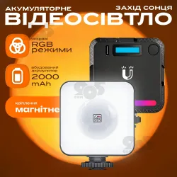 Лампа закат Led W-S6 портативный видеосвет RGB цветная LED панель для фото и видеосъемки для селфи, картинка 1