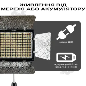Відеосвітло Yongnuo YN-300 III акумулятор 4400mAh світло для фото зі штативом 2 м лампа софтбокс. Студійне світло, картинка 2