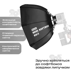Стільники для софтбоксу 55 см розсіювач для відеосвітла дифузор для світла софтбокс для фотозйомки, картинка 2