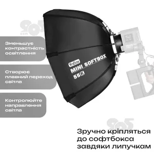 Соты для софтбокса 55 см рассеиватель для видеосвета диффузор для света софтбокс для фотосъемки, картинка 2