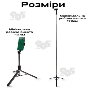 Монопод штатив R1L 170 см блютуз пульт bluetooth кнопка палка для селфи + портативный накамерный видеосвет M15, картинка 2