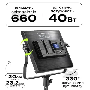 Відеосвітло NEERWER NL660S 40W постійне світло для фото, відео зі штативом 2.1 м. Студійне світло., картинка 2
