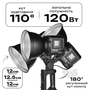 Видеосвет прожектор Yongnuo YNLUX100 Pro 120W RGB постоянный свет для фото со штативом 2м. Студийный свет., картинка 2