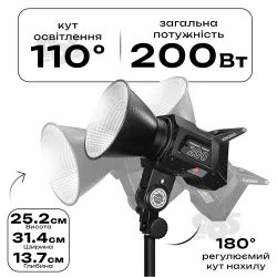 Видеосвет прожектор Yongnuo YNRAY200 200W постоянный свет для фото, видео со штативом 2м. Студийный свет., картинка 2