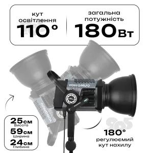 Відеосвітло прожектор Yongnuo LUX160 180W постійне світло для фото, відео зі штативом 2.1 м. Студійне світло., картинка 2