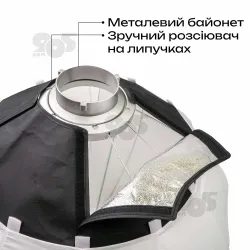 Софтбокс сфера 65 см розсіювач для відеосвітла дифузор для світла софтбокс для фотозйомки, картинка 1