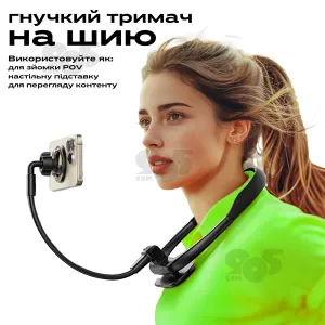 Тримач для телефону на шию XO C156 кріплення телефону на груди на магніті гнучкий тримач для телефону, картинка 1