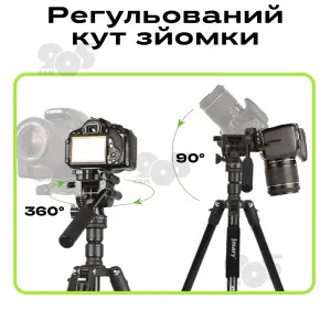 Професійний штатив трипод Jmary KT285+NB50 175 см для телефону фотоапарата, Студійна фотостійка, картинка 2