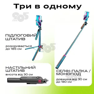 Монопод штатив NeePho L7 185 см блютуз пульт bluetooth палка для селфи + портативный накамерный видеосвет RGB, картинка 1