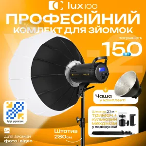 Видеосвет VL-2 150W прожектор для фото софтбокс свет для видео со штативом 280 см. Студийный свет, картинка 1