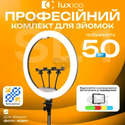 Кольцевая лампа SL-1 50W 45 см профессиональная селфи лампа для тик тока блогера со штативом 2,1 м, картинка 1