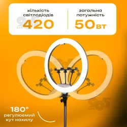 Кольцевая лампа SL-1 50W 45 см профессиональная селфи лампа для тик тока блогера со штативом 2,1 м, картинка 2