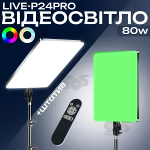 Відео світло Plokama P24 Pro led панель для відео фото зі штативом 2,1 м відеосвітло для візажиста. Студійне світло, картинка 1