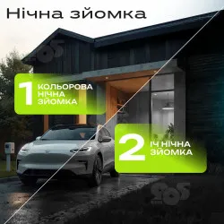 Набір 2 шт камери відеоспостереження 3 Мп вулична WIFI камера з відстеженням об'єкта - Відеокамера спостереження, картинка 1
