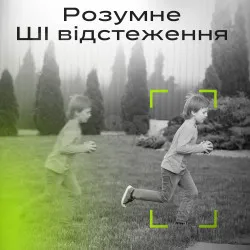 Набір 2 шт камери відеоспостереження 3 Мп вулична WIFI камера з відстеженням об'єкта - Відеокамера спостереження, картинка 2
