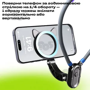 Тримач для телефону на шию кріплення телефону на груди на магніті гнучкий тримач для телефону, картинка 1