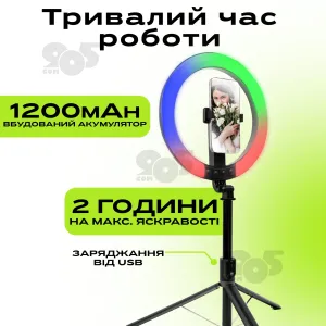 Набір блогера 3 в 1 кільцева лампа 26 см зі штативом 190 см монопод селфі палиця для тік току з блютуз кнопкою, картинка 2