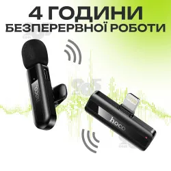 Микрофон петличка Hoco L20 Lightning беспроводной петличный микрофон для iphone айфона телефона, картинка 2