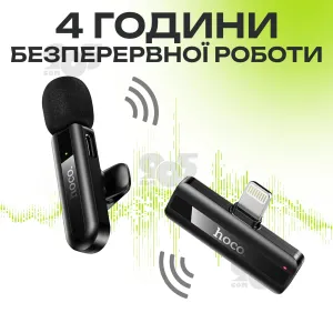 Микрофон петличка Hoco L20 Lightning беспроводной петличный микрофон для iphone айфона телефона, картинка 2