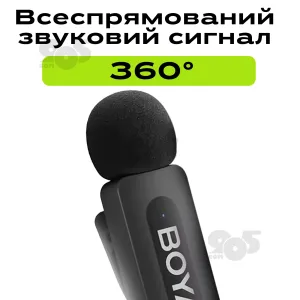 Беспроводной петличный микрофон для iPhone Boya BY-V1 V2.0 Lightning петличка для айфона телефона, картинка 2