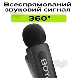 Профессиональный беспроводной петличный микрофон Boya BY-V10 V2.0 Type-C петличка для айфона, андроида, картинка 1