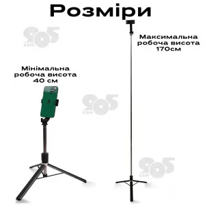 Видеосвет RGB со штативом для телефона R1L 170 см постоянный свет для фото RGB панель LED лампа для фона, картинка 2