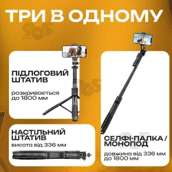 Відеосвітло RGB зі штативом для телефону RT-8 153 см постійне світло для фото RGB панель LED лампа для фону, картинка 1