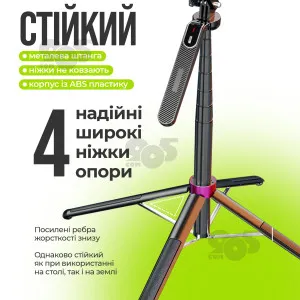 Відеосвітло RGB зі штативом для телефону з датчиком руху HOCO постійне світло для фото панель лампа для фону, картинка 1