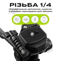 Видеосвет RGB со штативом для телефона и фотоаппарата Neepho 180 см постоянный свет для фото LED панель, картинка 2