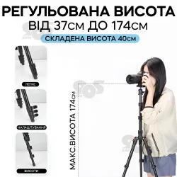 Штатив для телефону Yunteng VCT-180 тринога для фотоапарата з рівнем і чохлом, картинка 2