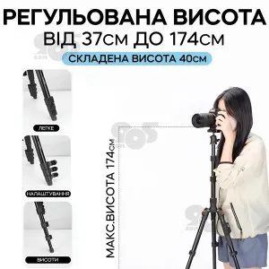 Штатив для телефона Yunteng VCT-180 тренога для фотоаппарата с уровнем и чехлом, картинка 2