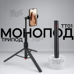 Монопод трипод TT01 177 см для телефона смартфона з блютузом пультом та зручною кнопкою розкриття, картинка 1